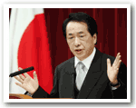 Правительство Японии понизило свою оценку экономической ситуации в  октябре