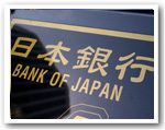 Банк Японии продолжит покупки гособлигаций